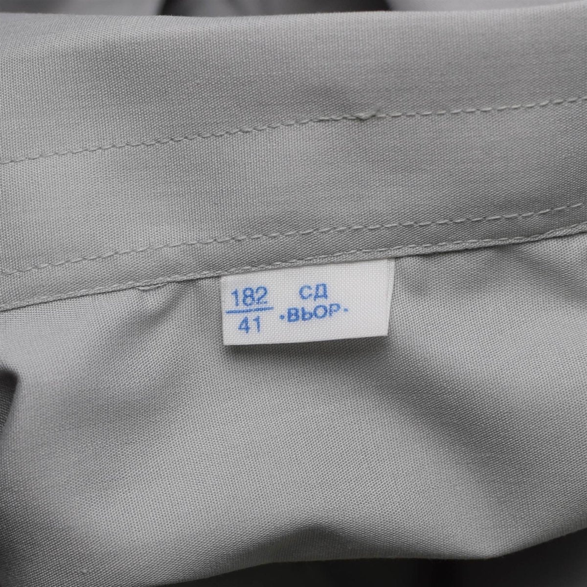 Echt Bulgaars leger katoen grijs shirt niet uitgegeven militaire lange mouw nieuw