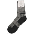 MFH Alaska Thermal Socks Dry Feet Padded Sole Integrated Arch Support Gray